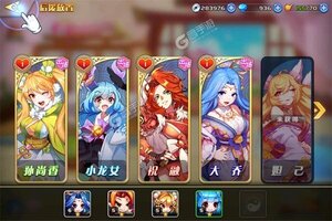 下载官方最新版《萌将风云》 坐等万人新服开启