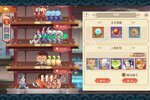 下载全新版《六界召唤师》领礼包 今天开新服入驻享福利