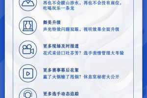 《决战平安京》3大升级焕新就绪，OPL 2020 赛事升级前瞻