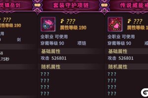 《提灯与地下城》提灯5周年决战汐龙新团本！