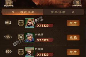 城主天下又双叒开新服 小伙伴们一起来下载吧