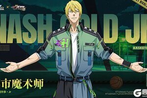 《黑子的篮球：街头对决》纳什·戈尔多·Jr| 史诗限定皮肤即将登场