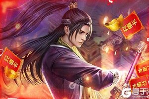 《大宋少年志》海量大礼包等你来战 全新版大宋少年志下载一并送上