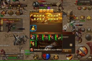 《九天仙缘》VIP大礼强势来袭 官方版下载开启