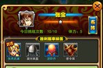 放开那三国新服高调来袭 官方最新版放开那三国下载一起来了