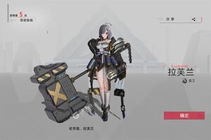 重构阿塔提斯下载 安卓版重构阿塔提斯下载游戏最新地址和开服表