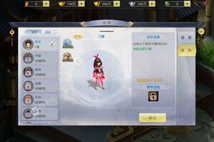《九州行》豪华福利高调来袭 官方版下载开启