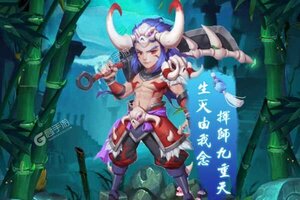 《问鼎封神》新服2023年04月15日开启 下载官方最新版《问鼎封神》专享新服福利