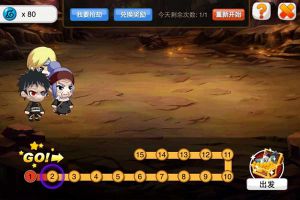秒变大神攻略