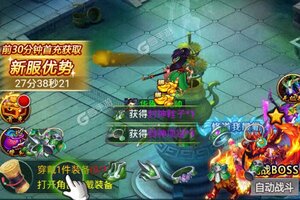 《大圣外传》超火新服新版本开启 下载新版本迎风起航