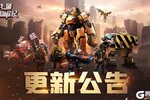 《战警：大国崛起》1月7日更新公告