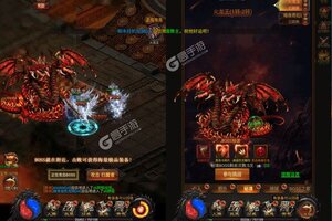 下载最新版《烈火战神》领礼包 今天开新服登录享福利