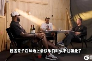 《美职篮巅峰对决》1周年庆典开启 福利燃爆球场