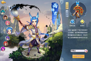 新征途开启 《西游风云》新服来了 下载官方最新版开启新挑战