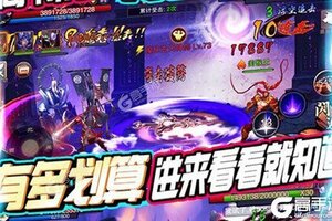 《刀剑神魔录》万人排队热闹非凡 2021年05月29日开新服迎新朋友相聚