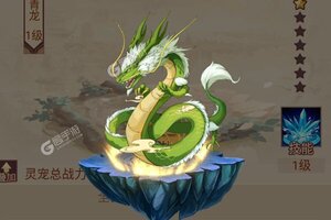 《代号斩》千人排队盛极一时 2023年06月04日开新服迎老朋友回归