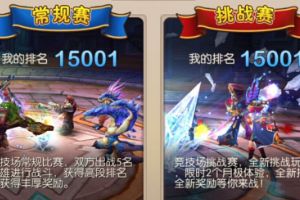 战斗吧，勇士！