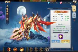 《完美修真》独家礼包低调来袭 官方版下载开启