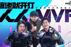 《群星纪元》群星大战：绝地归来