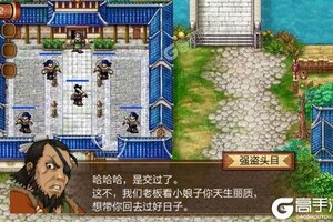 战棋天下下载 安卓版战棋天下下载游戏最新地址和攻略