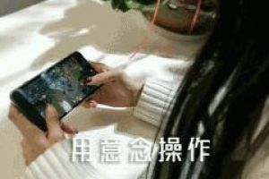 盘点打农药时的四大操作模式 快来看看你属于哪一种