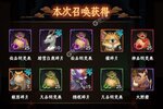 《一起来修仙》新服终于来了  新老玩家迎新版本共享多重大礼包