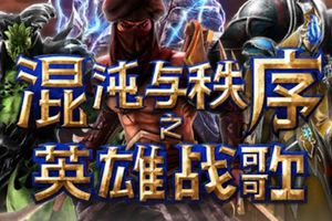英雄开场白集锦