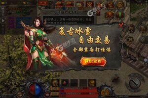 《梦幻诸石官方版》火爆新服全新版开启 下载全新版迎风起航