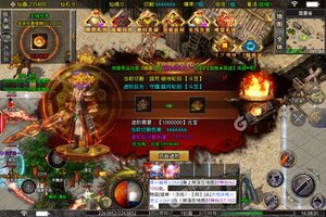 下载全新版《龙神大陆》 坐等万人新服开启