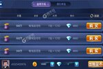 全压女王怎么下载 2021最新如何下载全压女王官方安卓包？