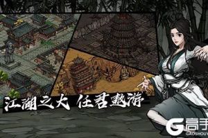 烟雨江湖狂风剑法怎么获得 秘技出处及属性招式介绍