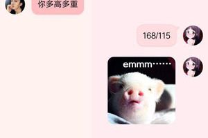 扎心了，妹子处CP曝出自己115斤，被秒删好友