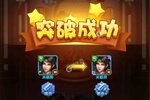 《全民主公2》新服正式开启 下载全新版全民主公2迎接新征程