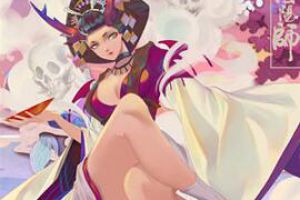 阴阳师神秘妖怪云冥界是什么？阴阳师悬赏封印云冥界在哪打？