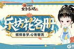 《某某朝的女子乐坊》乐坊花名册丨蝶探春梦，心寄碧霄「探春」