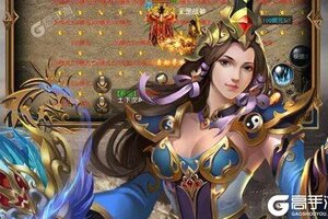 《玄仙传奇》新服盛大开启 下载新版本玄仙传奇迎接新征程