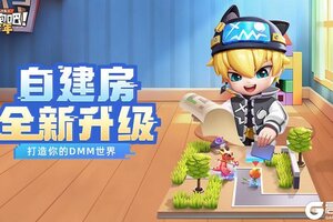 《逃跑吧！少年》全新自建房爆料-道具卡禁用功能