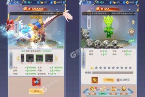 《剑舞乾坤》全新版下载人气爆棚  今日紧急加推新服