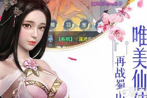 剑舞龙城（无双）最新版下载 下载剑舞龙城（无双）游戏官方最新地址整理