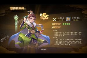 欢乐三国杀下载地址分享 最新欢乐三国杀官方安装包