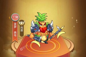 切菜狂人下载 切菜狂人安卓下载最新版地址全集