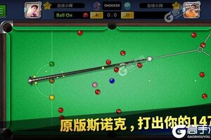 台球帝国下载 安卓版台球帝国下载游戏最新地址和开服表
