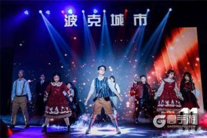 2019年会哪家强？ 游戏公司年会大盘点!