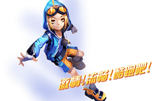 天天酷跑3D极速模式第4关三星视频攻略