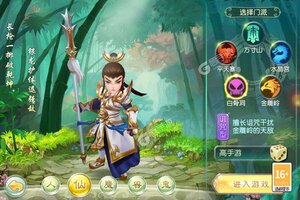 新征途开启 《斗龙战士之勇往直前》新服来了 下载官方最新版开启新挑战