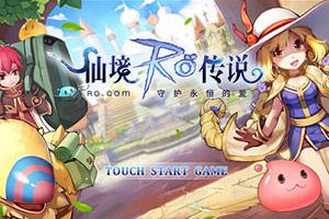 电脑玩仙境RO手游 用对辅助锦上添花