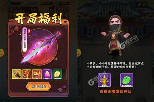 《少年跑者》新服终于来了  新老玩家迎官方版共享多重礼遇