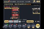 下载全新版《古剑世界》 坐等千人新服开启