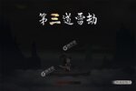 新征途开启 《最强祖师》新服来了 下载最新版开启新挑战
