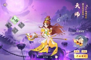 《神兽连萌》超火新服官方最新版开启 下载官方最新版迎风起航